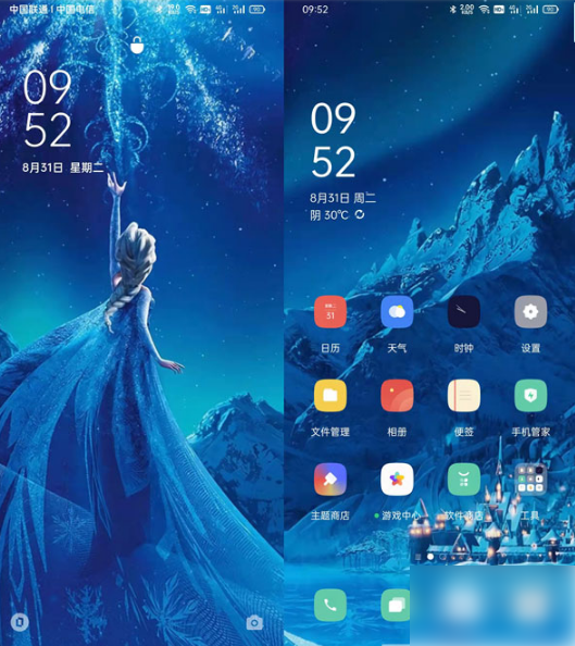 遥望app怎么使用互动壁纸-遥望app互动壁纸使用教程  第1张