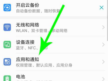 赫兹app怎么关闭位置隐藏赫兹关闭动态地址不显示教程