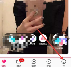 世纪佳缘如何注销账户世纪佳缘注销账户方法介绍