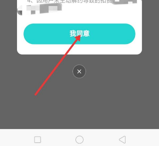 世纪佳缘如何注销账户世纪佳缘注销账户方法介绍