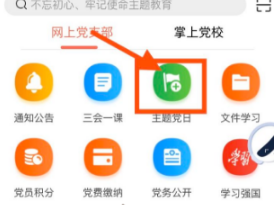 云岭先锋app如何补签到 云岭先锋app签到方法介绍