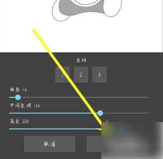 medibang怎么提取线稿操作方法介绍