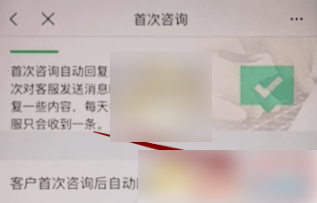 千牛自动回复怎么设置 千牛自动回复设置方法介绍