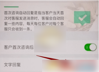 千牛自动回复怎么设置 千牛自动回复设置方法介绍