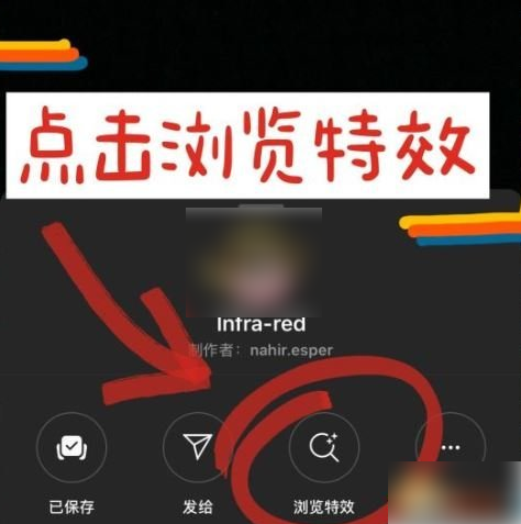 ins相机在哪里找特效 instagram特效使用教程