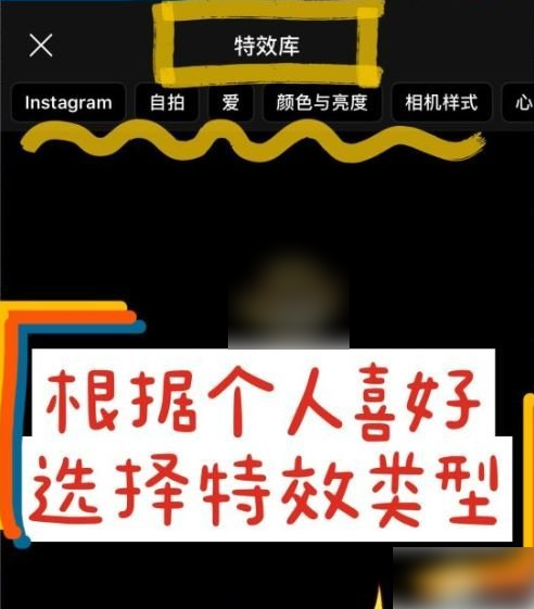 ins相机在哪里找特效 instagram特效使用教程