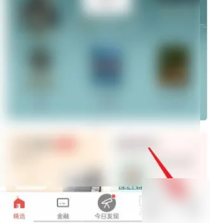 招商信用卡app怎么查免年费 掌上生活APP查询年费达标教程