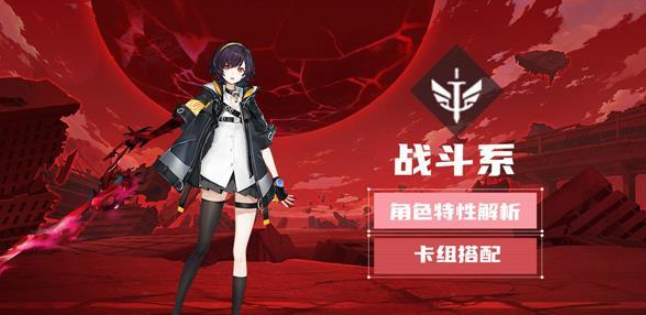 黑潮之上艾尔莎卡组怎么搭配黑潮之上艾尔莎卡组搭配推荐