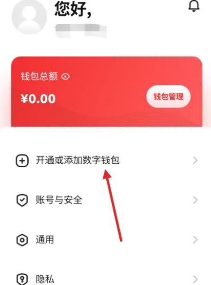 how to add observation wallet to tp wallet（如何在tp中创建观察钱包）