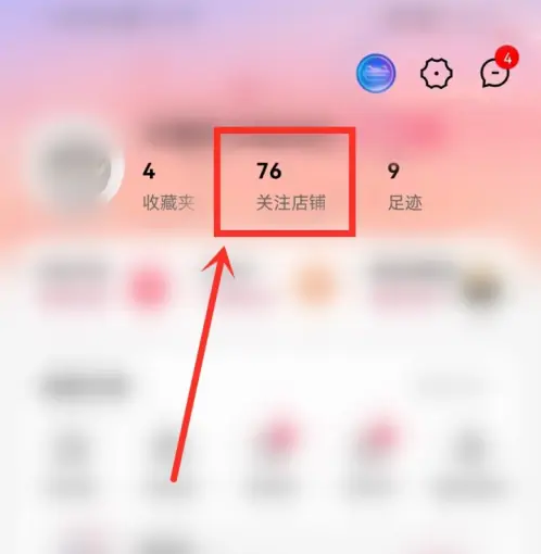 天貓app怎麼看淘寶直播天貓app看直播方法介紹