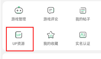 7723游戏盒如何发布游戏 具体操作方法介绍