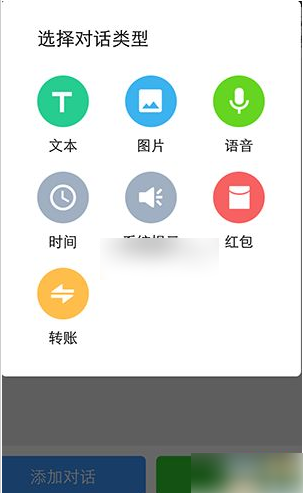 微商截图王使用方法教程