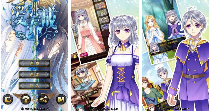 爱养成3怎么遇到小黑 遇到小黑方法