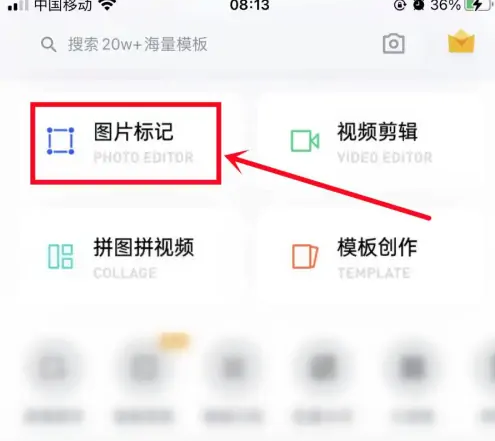 稿定设计如何修改文字 稿定设计加文字步骤