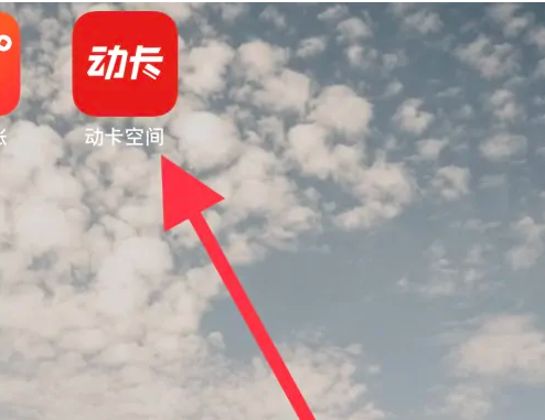 中信银行信用卡app如何看卡号状态 动卡空间查办卡进度步骤一览
