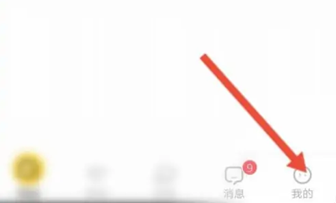 掌通家园app家长版怎么办理退费 具体操作方法介绍