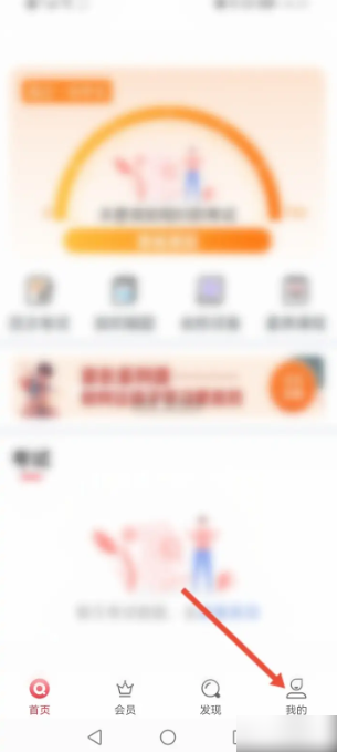 七天学堂两个孩子怎么办 七天学堂绑定两个孩子教程