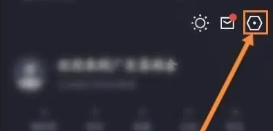 广发证券手机版怎么设置均线颜色 广发易淘金修改K线颜色步骤一览