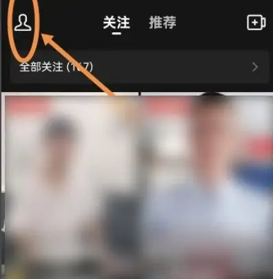 可推app如何与拼多多连接 可推app与拼多多连接方法