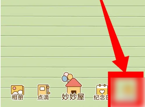 卡普喔如何删除聊天记录 卡普喔愿望删除教程