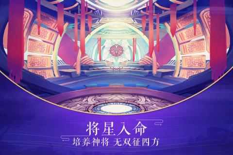 龙符天祭v1.0.10截图2