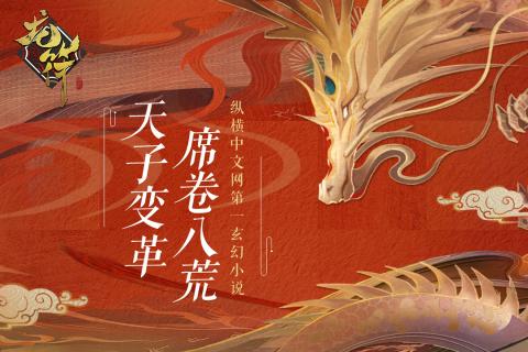 龙符天祭v1.0.10截图4