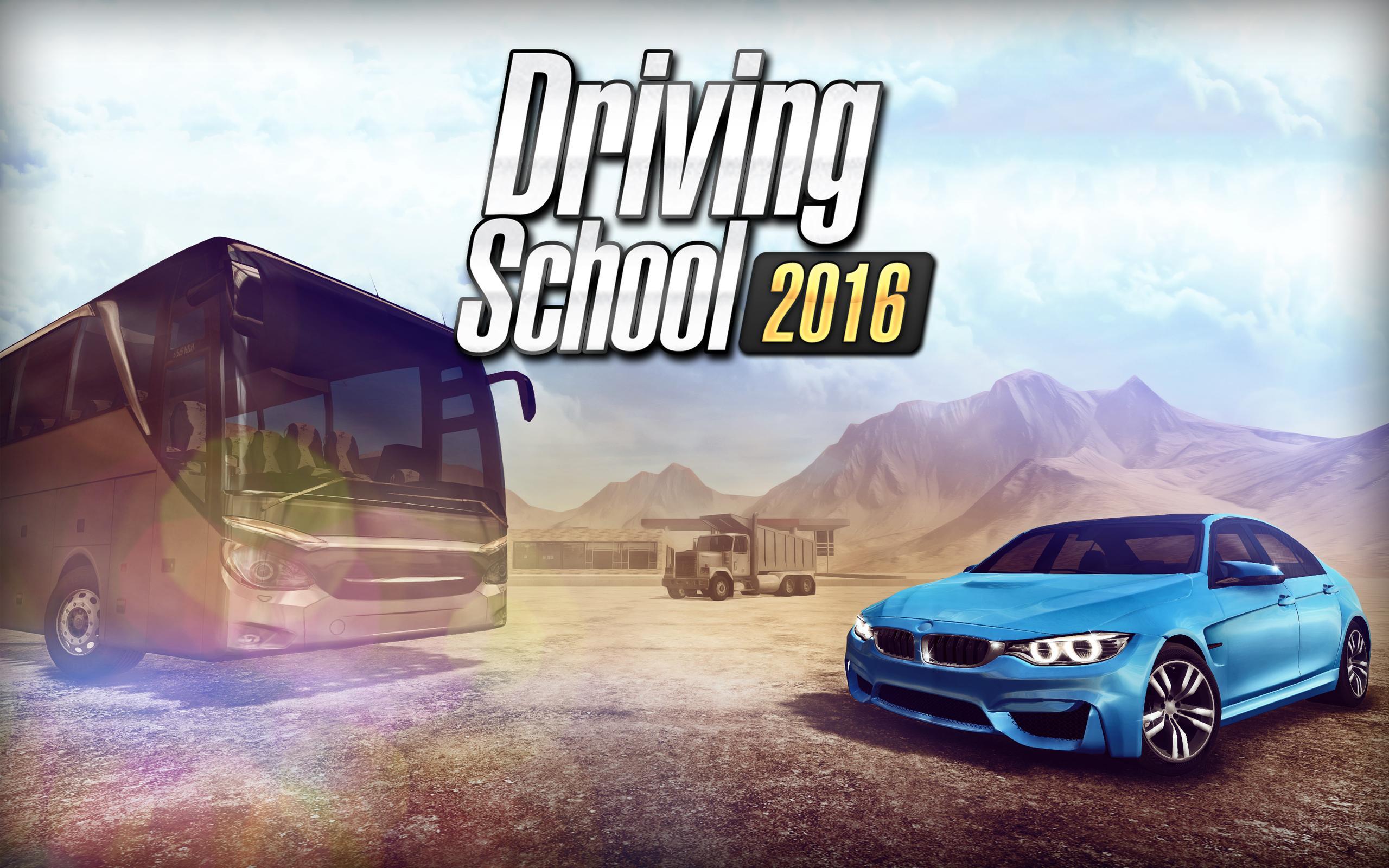 驾驶学校2016电脑版