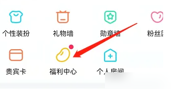 皮皮陪玩怎么抽奖 皮皮陪玩幸运抽奖方法介绍