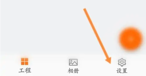 工程相机怎么改工程名称 工程相机修改姓名方法介绍