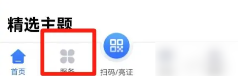 我的常州怎么办理准生证 我的常州办理生育登记教程