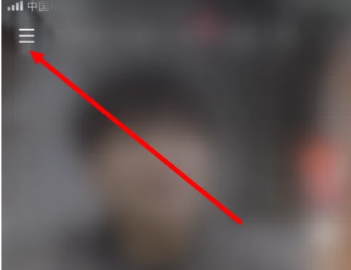 快手极速版如何解绑银行卡 快手极速版解绑银行卡方法介绍