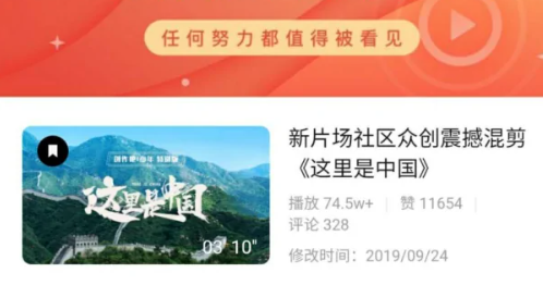 新片场app怎么认领作品 操作方法介绍
