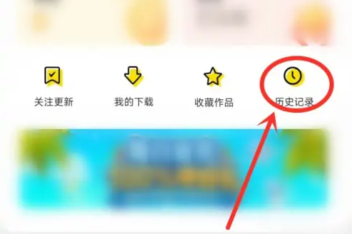 耳萌app怎么加入房间 耳萌app找看过的房间教程
