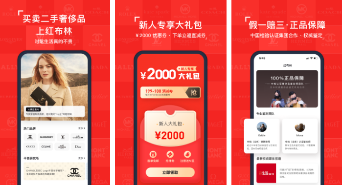 红布林app如何退款 操作方法介绍