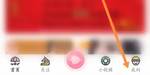 浪花直播如何代充 浪花直播兑换方法介绍