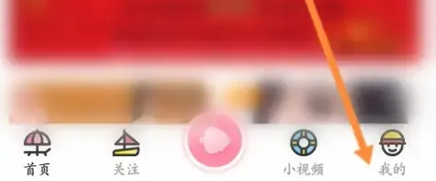浪花直播怎么提成 浪花直播申请提现方法介绍