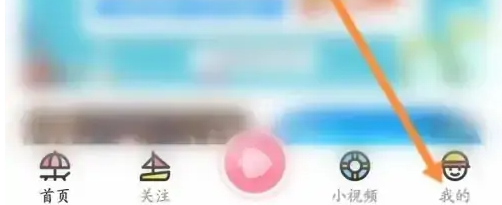 浪花直播如何关闭视频语音 浪花直播关闭非WIFI下自动播放视频教程