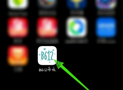 b612咔叽怎么设置拍照好看 具体操作方法介绍