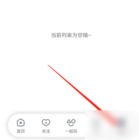 酷我聚星如何把粉丝团隐藏 酷我聚星隐藏粉丝勋章教程