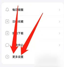 潮汐app为什么闹钟只振动 潮汐APP关闭振动提醒教程