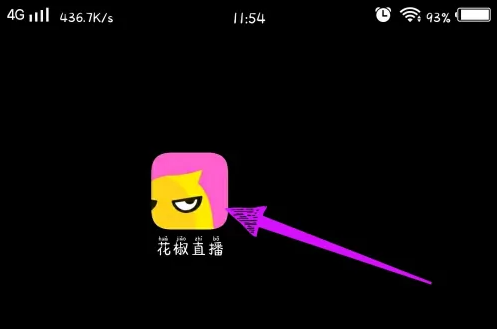 花椒直播如何签到 花椒直播签到方法介绍