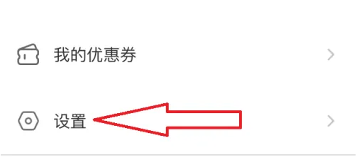 拉勾招聘怎么关闭求职状态 拉勾招聘隐藏简历方法