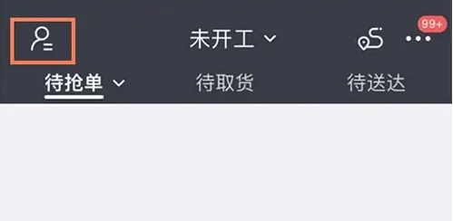 蜂鸟众包怎么退押金 具体操作方法介绍