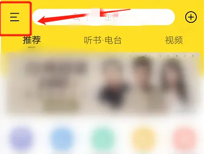 华为音乐播放器如何关闭屏锁控制 具体操作方法介绍