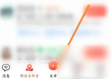 58招财猫怎么开直播 招才猫直聘直播方法介绍