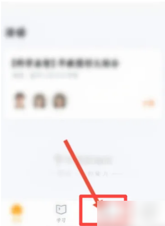 学而思app怎么查分 学而思app记录成绩方法介绍