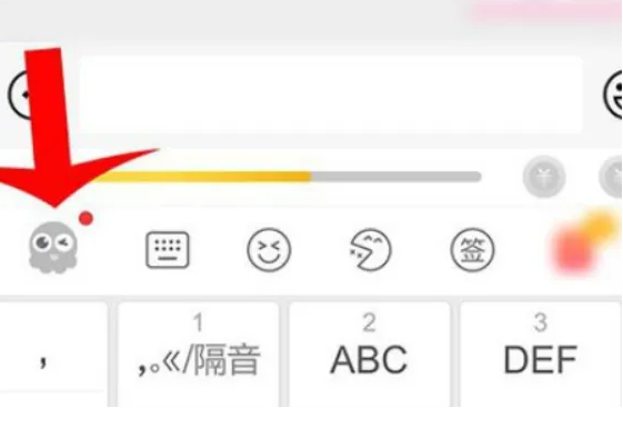 章鱼输入法如何刷屏 章鱼输入法设置滚动弹幕教程