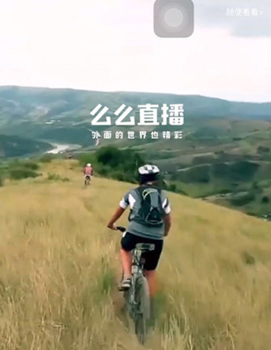 么么直播怎么搜索房间号 么么直播搜索房间号方法介绍