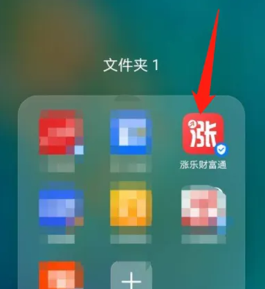 涨乐财富通如何设置条件单 涨乐财富通设置智能条件单回落卖出方法