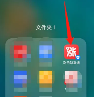 华泰证券涨乐财富通怎么看总盈亏 涨乐财富通查看持仓总盈亏情况方法
